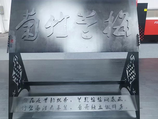 不锈钢激光切割定制