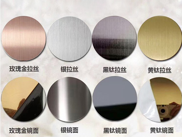 彩钢表面处理