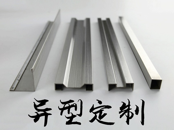 异型定制