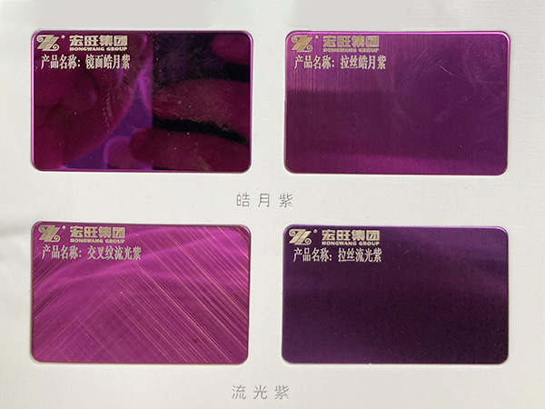 紫金系列