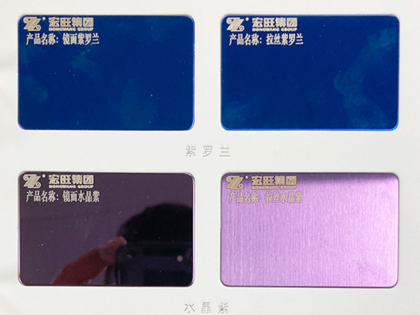 紫金系列