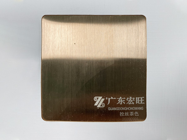 拉丝茶色