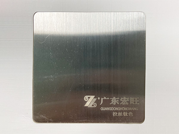 拉丝钛色