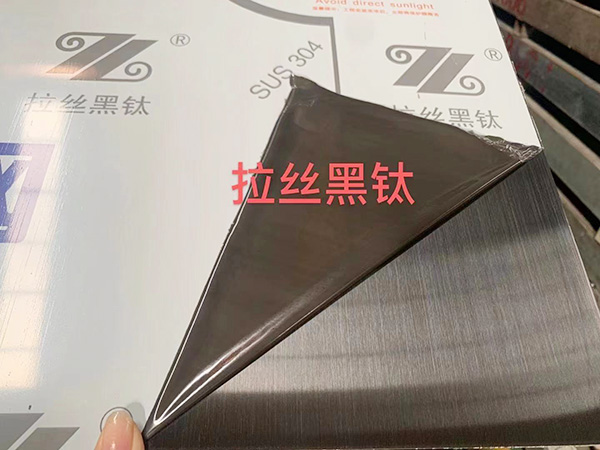 拉丝黑钛