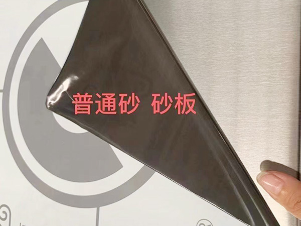 普通砂板