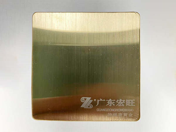 拉丝杏黄金