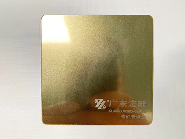 喷砂香槟金