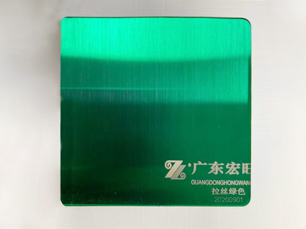 拉丝绿色