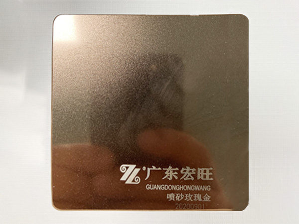 喷砂玫瑰金