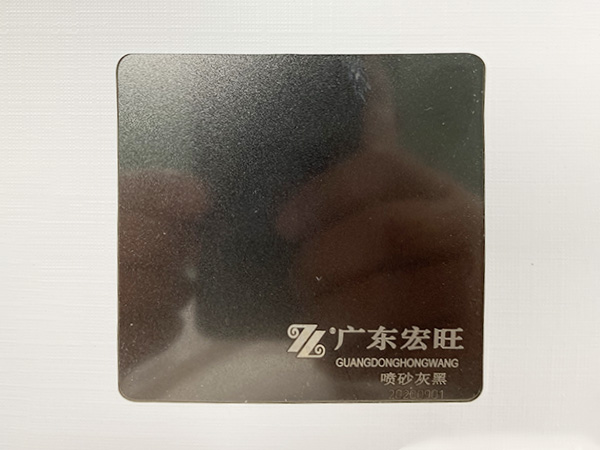 喷砂灰黑